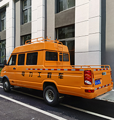 电力工程车配备